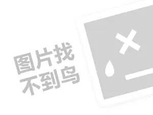 投资小风险小的生意，10种最佳的小投资项目，让您的资金变现更快！”（创业项目答疑）